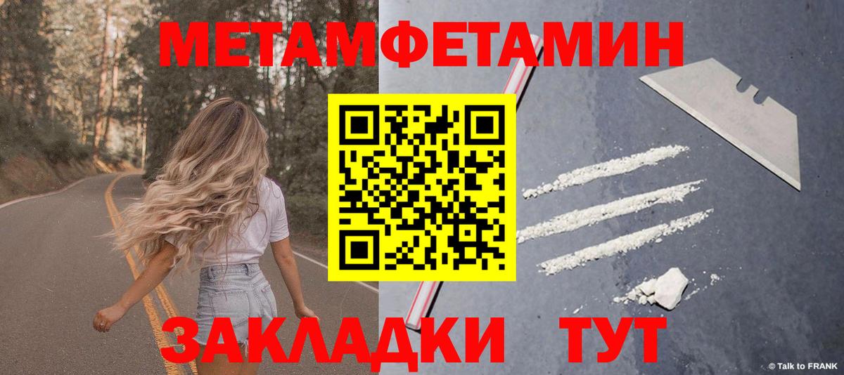 Амфетамин 97% Протвино