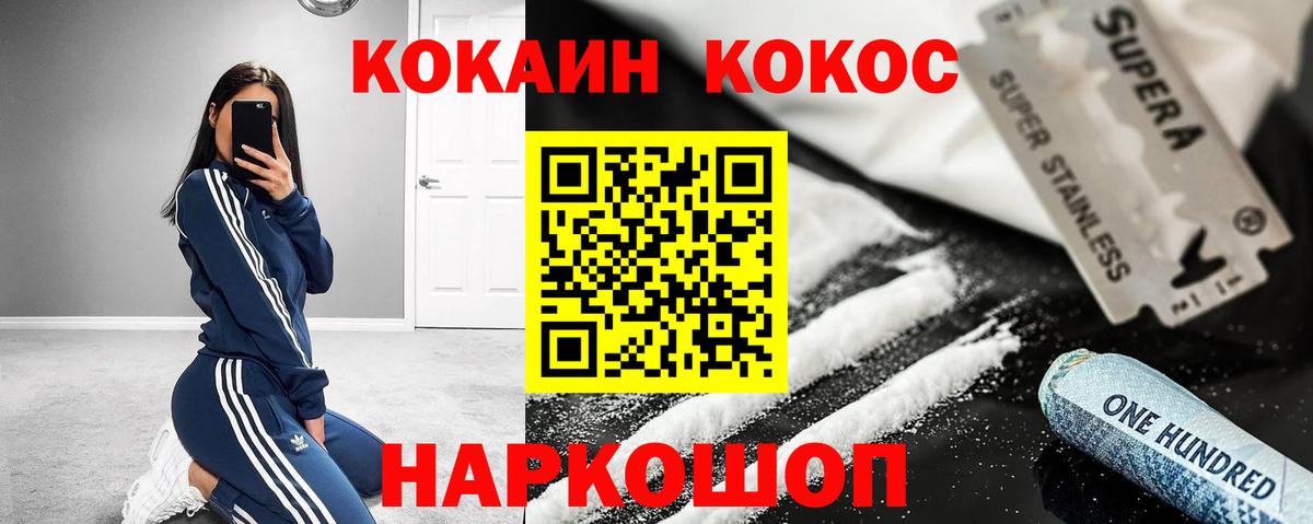 Кокаин Эквадор Протвино