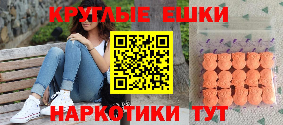 ЭКСТАЗИ бентли  Вход с VPN  Протвино  ЭКСТАЗИ круглые 