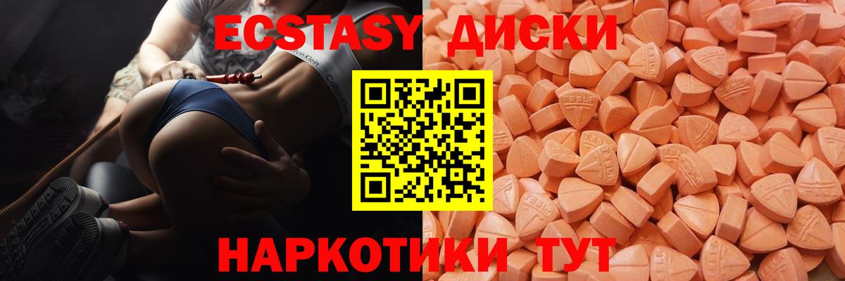 Экстази бентли Протвино