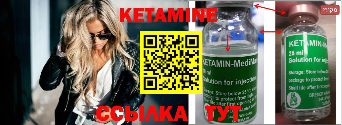 МЕТ  КЕТАМИН  Протвино  Alpha PVP СК   Вход с VPN  ГАШ  Меф кристаллы  МАРИХУАНА  Кокаин 