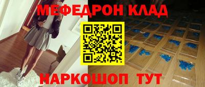 стафф Кунгур