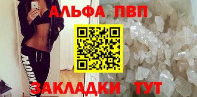 амфетамин Кумертау