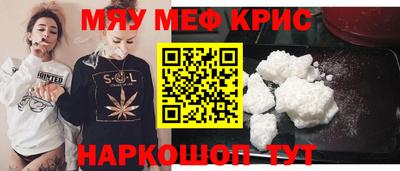 МДМА Ликино-Дулёво