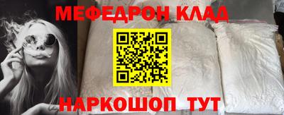 стафф Кунгур
