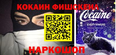 МДМА Ликино-Дулёво