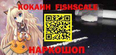 стафф Кунгур