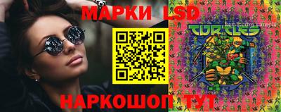 МДМА Ликино-Дулёво