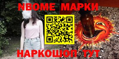 кристаллы Кулебаки