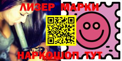 МДМА Лесосибирск