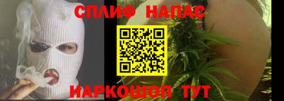 стафф Кунгур