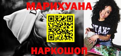 стафф Кунгур