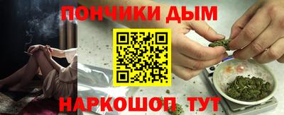 стафф Кунгур