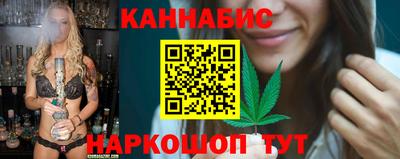 стафф Кунгур