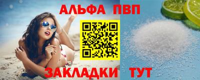 стафф Кунгур