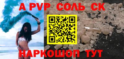 mdpv Ливны