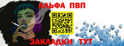 mdpv Ливны