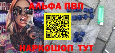 стафф Кунгур