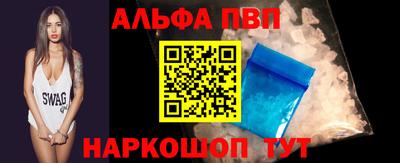 стафф Кунгур