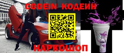 стафф Кунгур