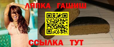 стафф Кунгур