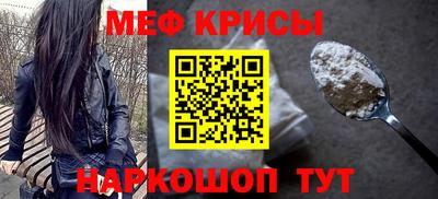 стафф Кунгур