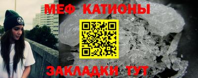 кристаллы Кулебаки