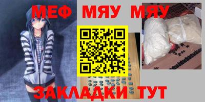 МДМА Ликино-Дулёво
