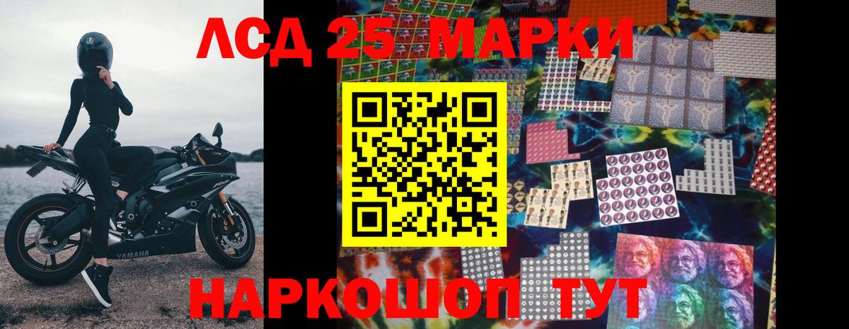 Протвино  LSD-25 экстази кислота  ЛСД экстази  Вход с VPN 