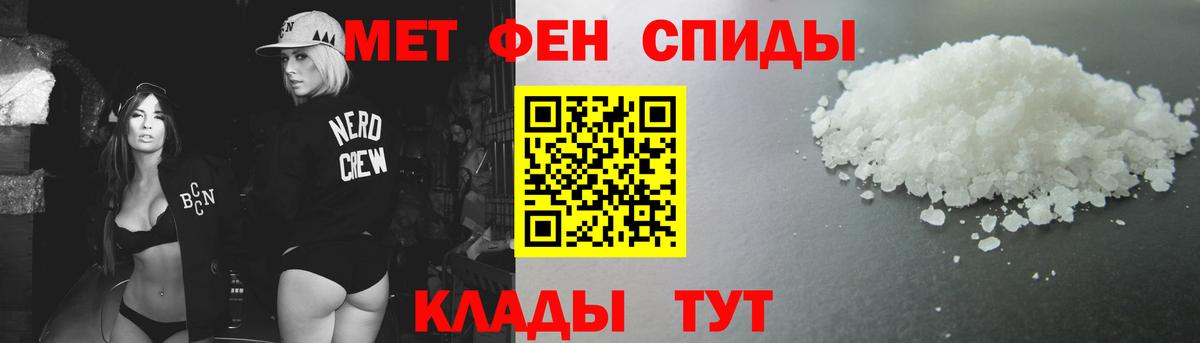 Протвино  Метамфетамин мет  Вход с VPN 