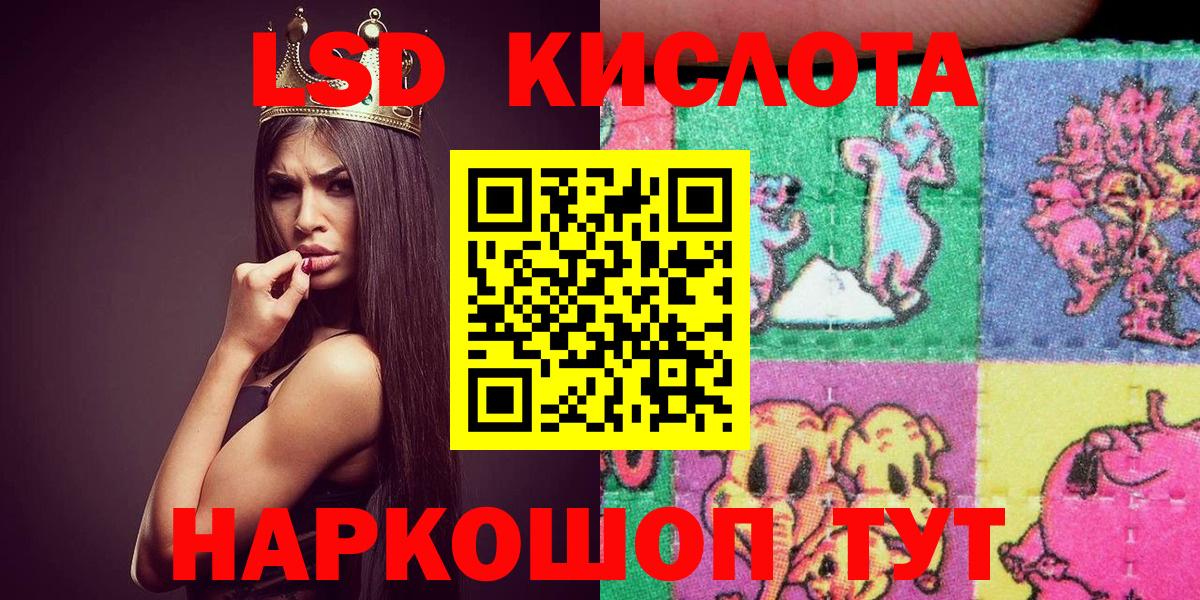 Марихуана Протвино